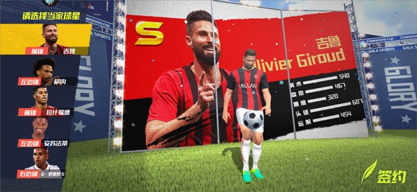 英格兰vs乌拉圭：索兰克搭档马杜埃凯，巴尔韦德、乌加特出战