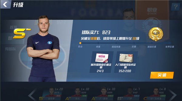 恰基尔对阵利物浦做出11次扑救，近10个赛季欧冠淘汰赛单场最多