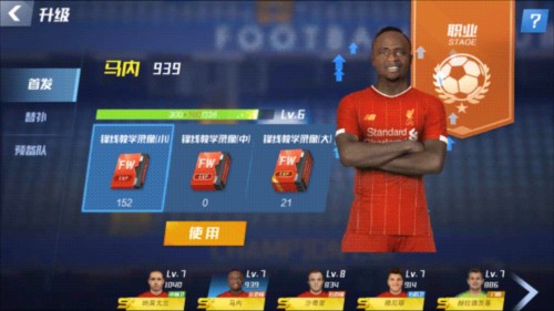 前埃弗顿CEO：找图多尔是热刺的失误，他们现在可能会请戴奇