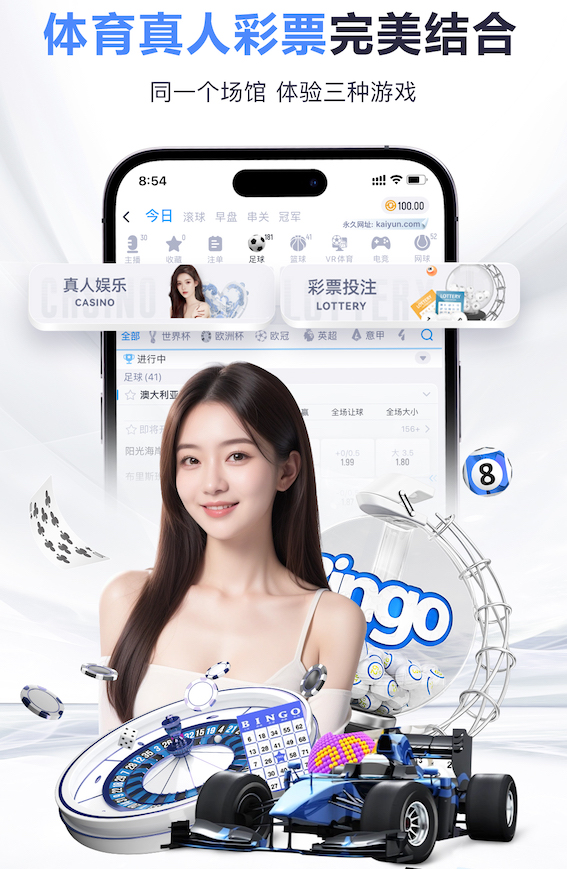 好消息！记者：对阵纽卡赛中被换下的霍安·加西亚没有受伤