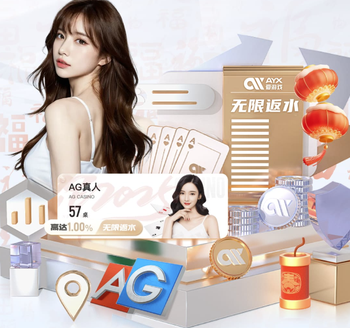 马卡：塞瓦略斯将在赛季末离队，贝蒂斯会是有力的选择